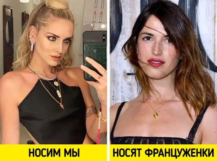 Громоздкая бижутерия.