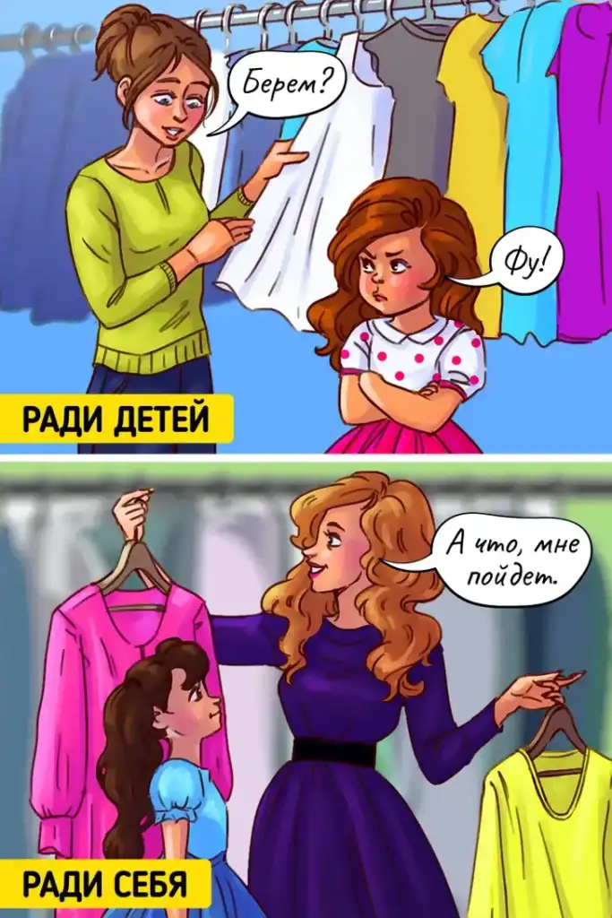 Мама «все лучшее детям».