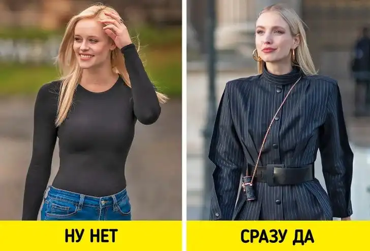 Обтягивающая одежда.