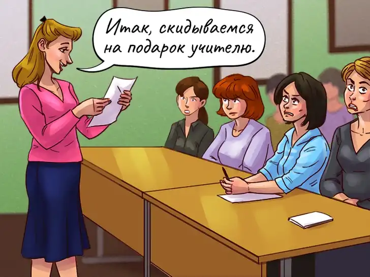 Мама-активистка.