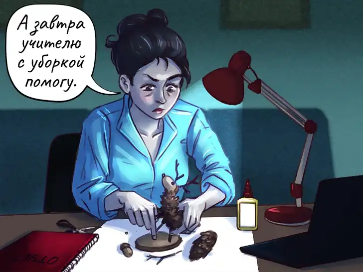 Вездесущая мама.