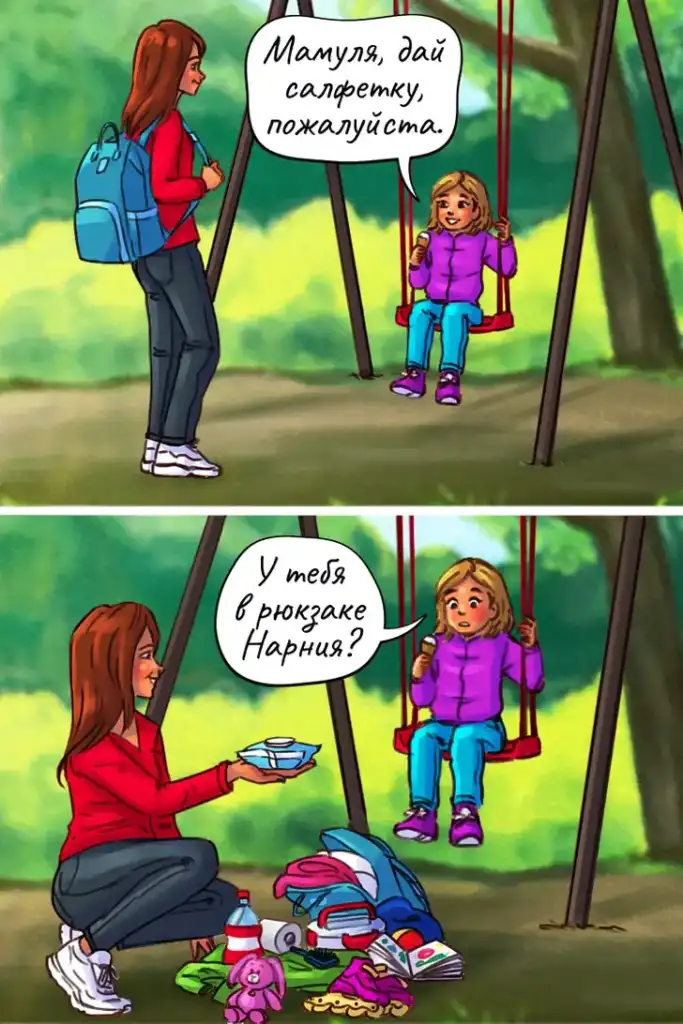 Мама-рюкзак.