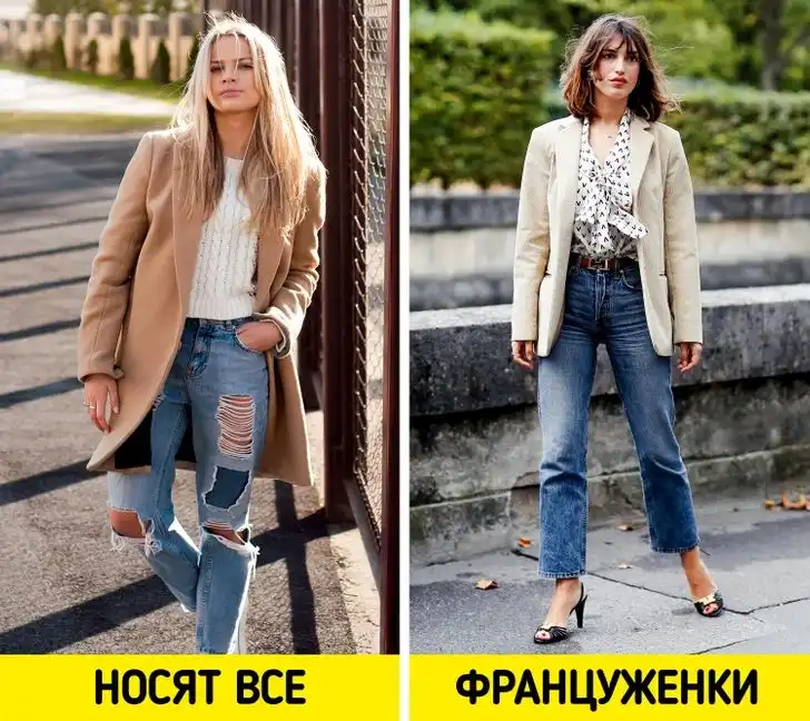 Потертые и рваные Джинсы.