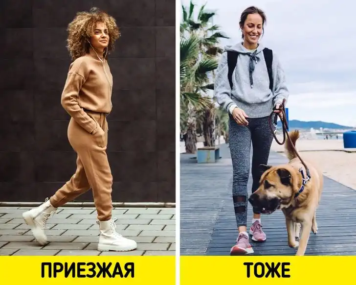 Спортивный костюм вне зала.