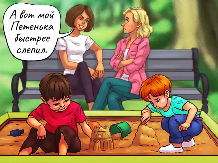 Мама — любительница сравнивать.