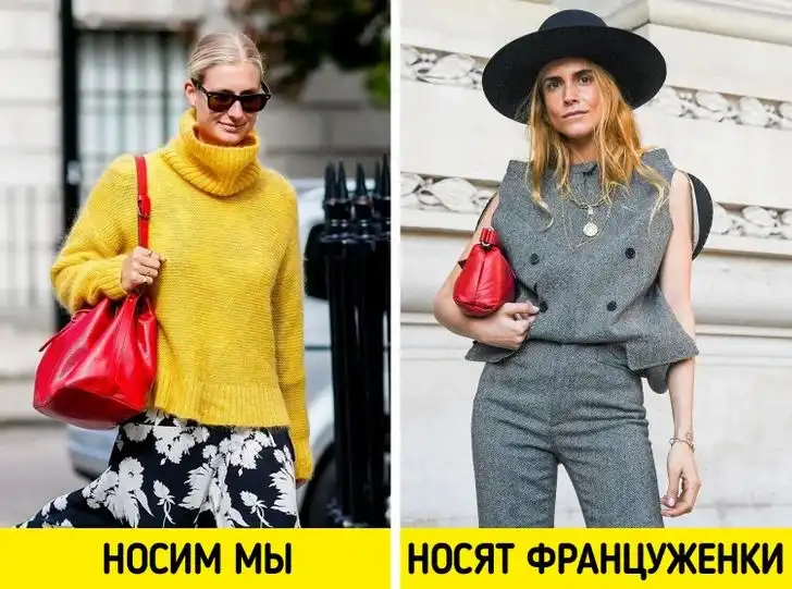 Огромная сумка.