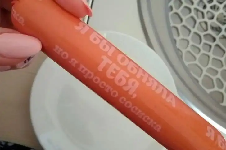 Самая очаровательная вещь, которую я видела сегодня