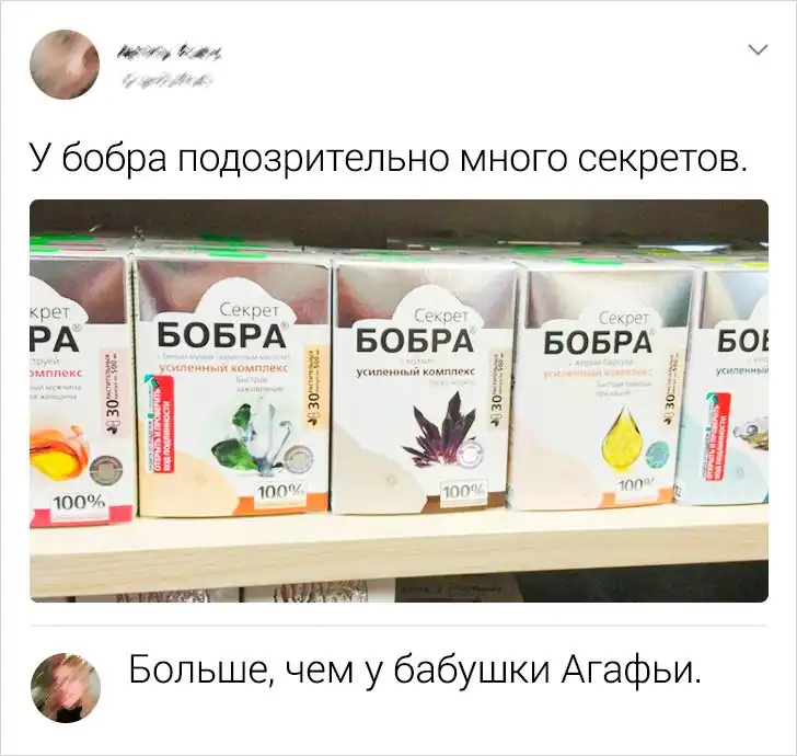 Разнообразие там, где его меньше всего ожидаешь: Необычная реклама в неожиданных местах.