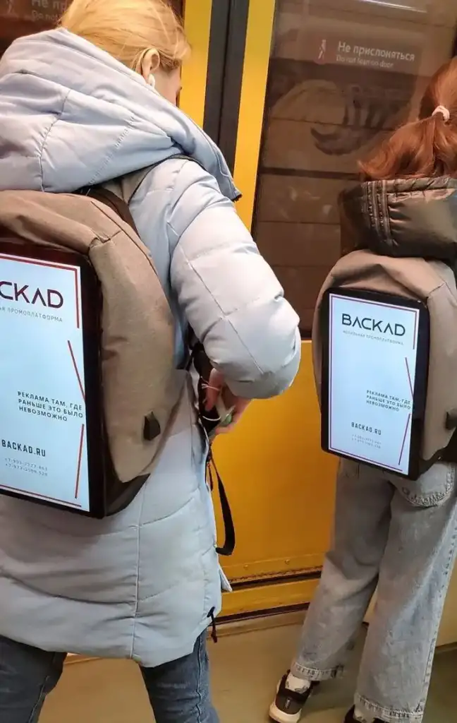 Инновации в рекламе: Реклама на экранах, вмонтированных в рюкзаки в метро.