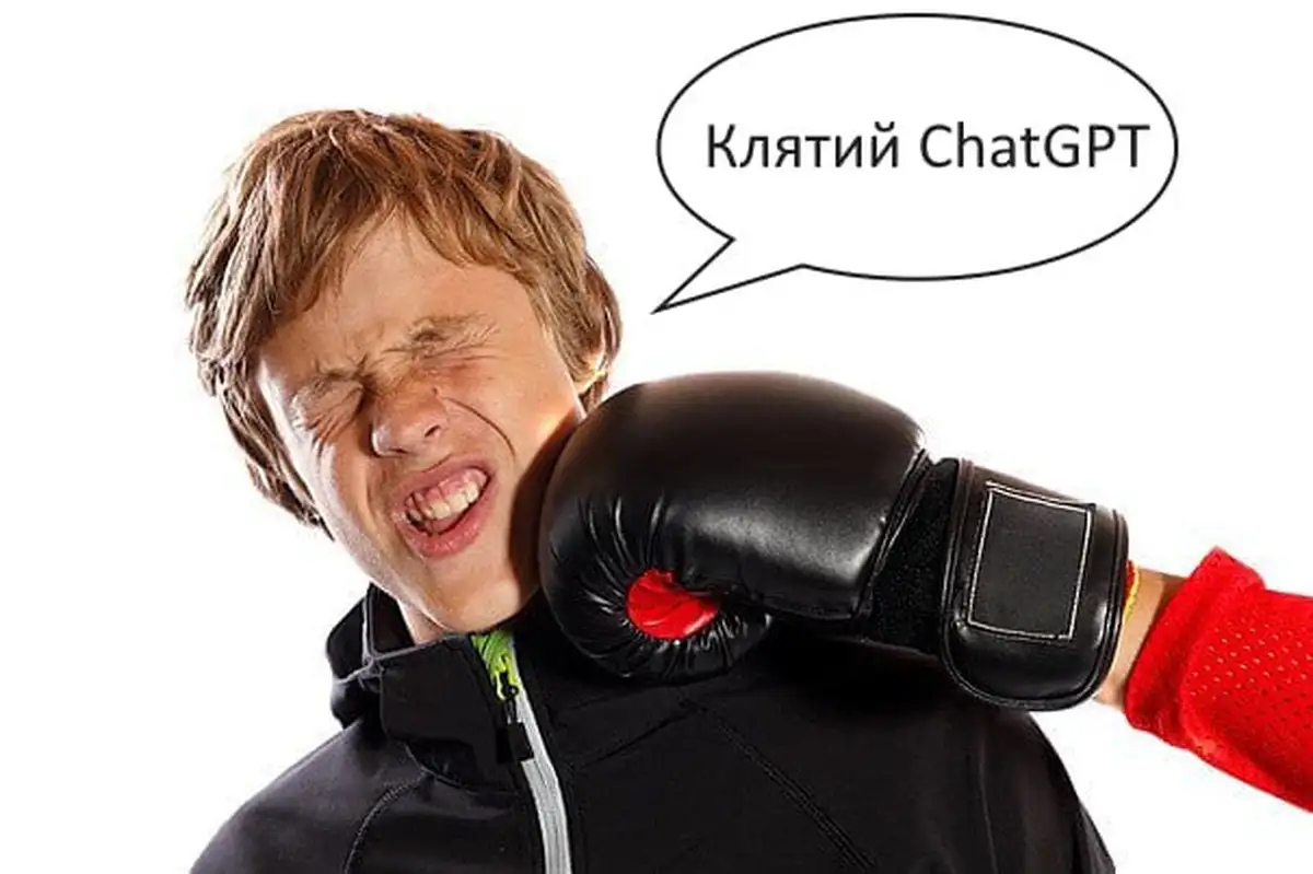 Споры с ChatGPT: парень в шоке