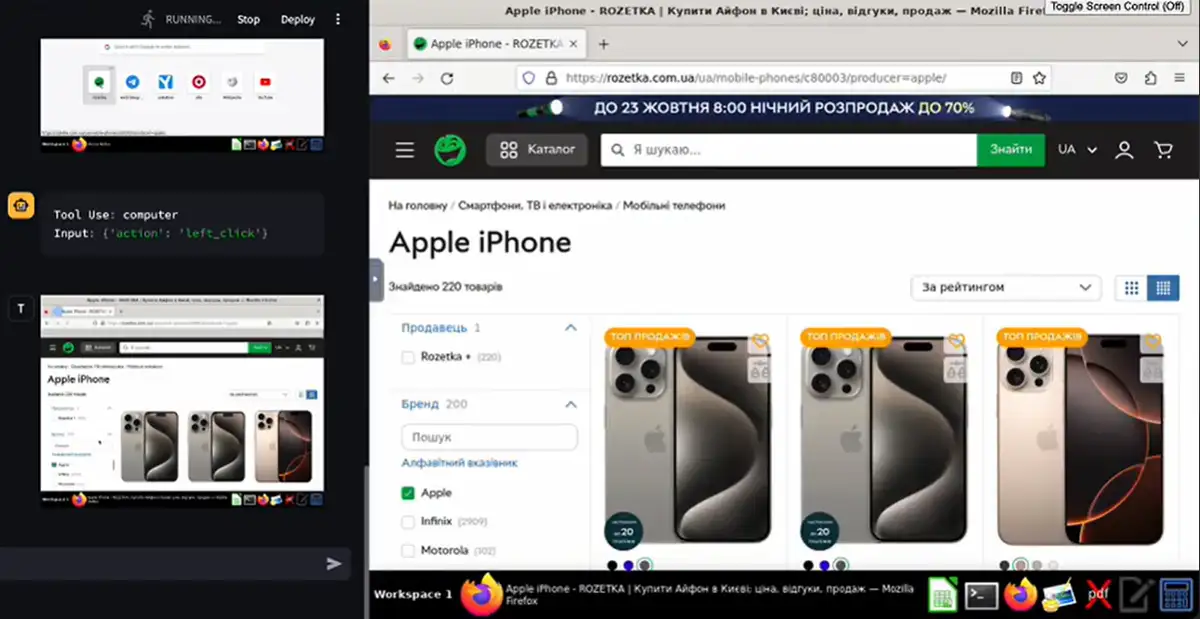 Claude 3.5: Новые возможности