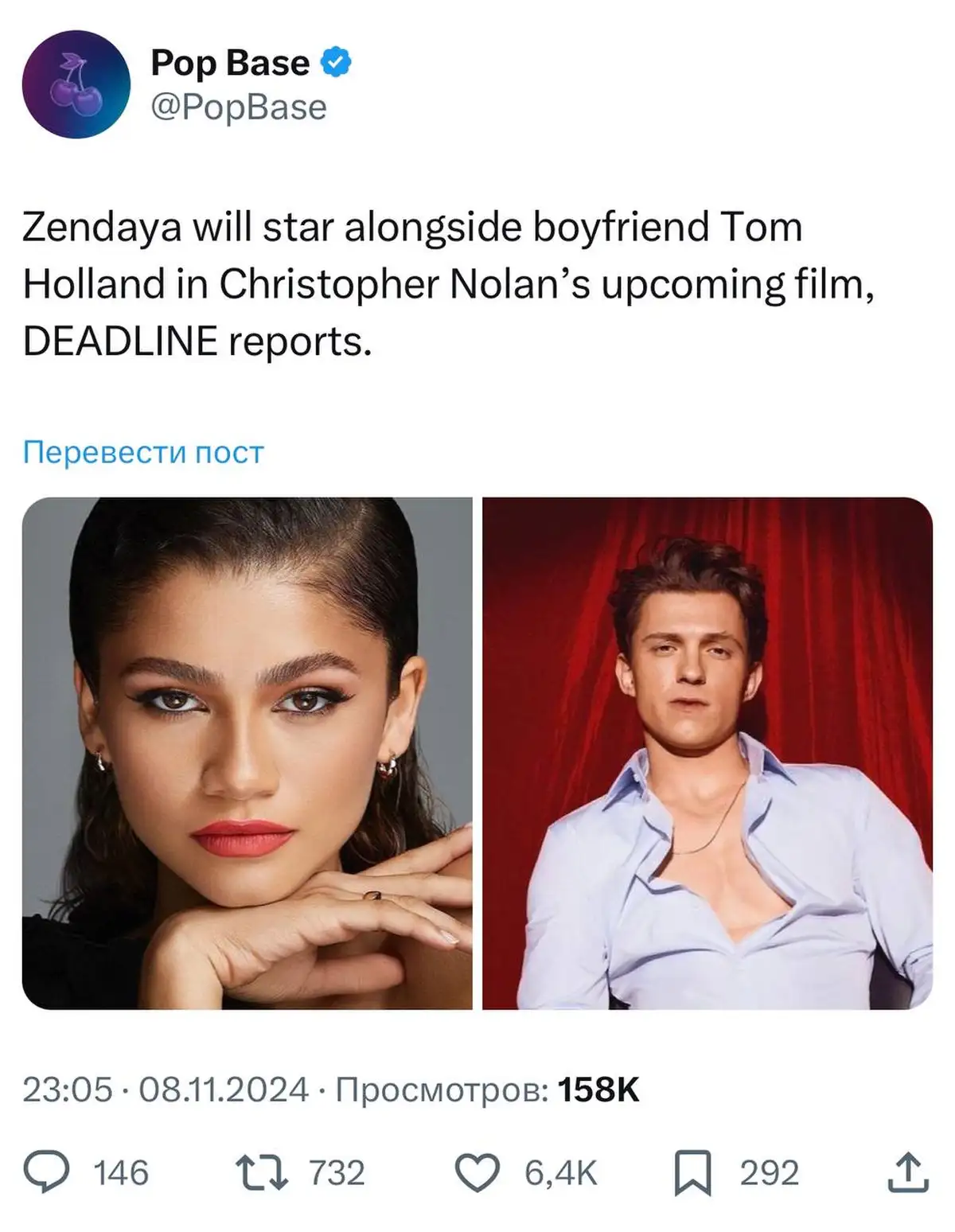 Зендея и Холланд: лето больших премьер