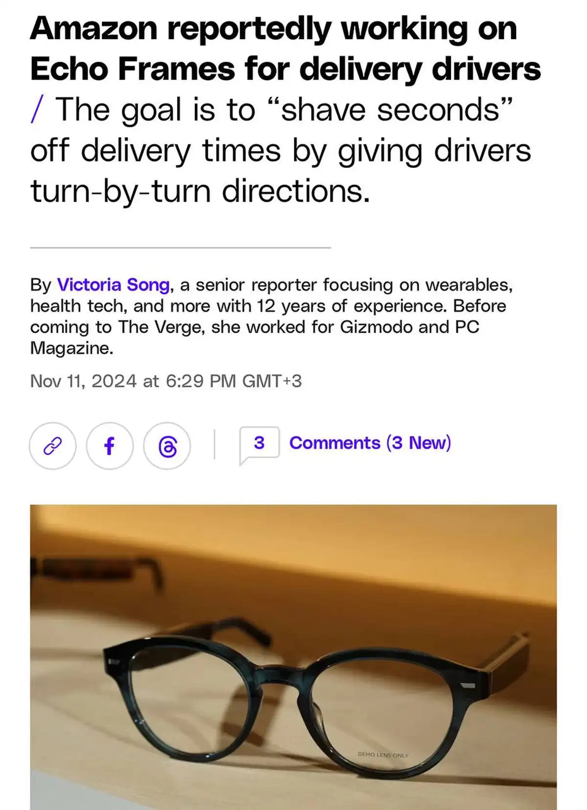 Amazon разрабатывает очки для курьеров