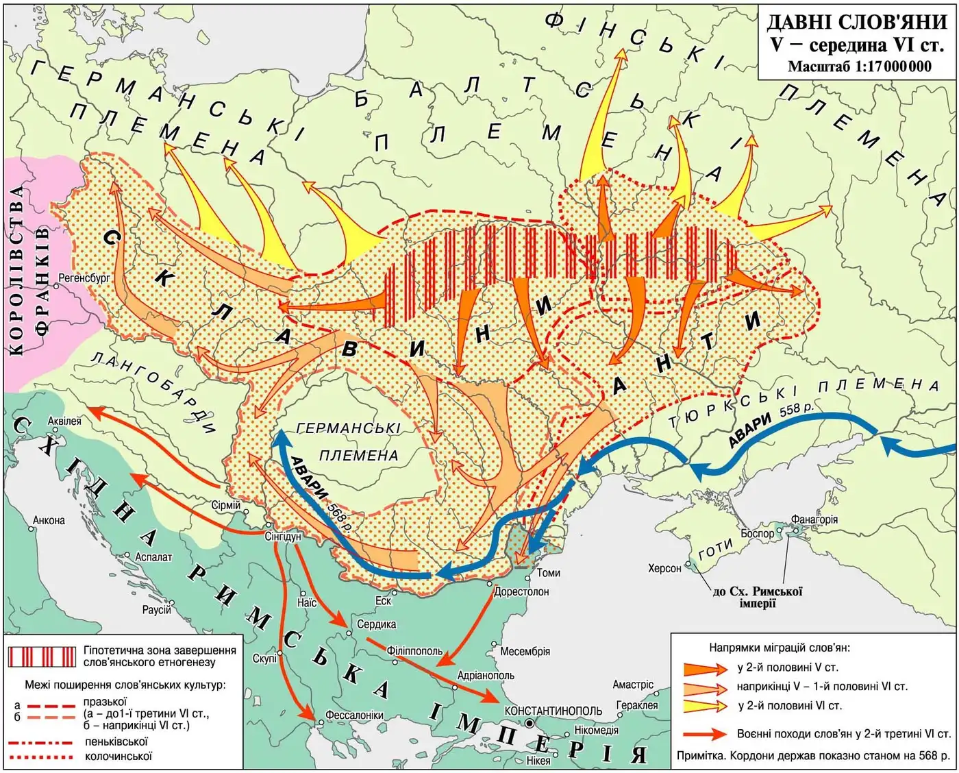Родина славян: новые открытия учёных