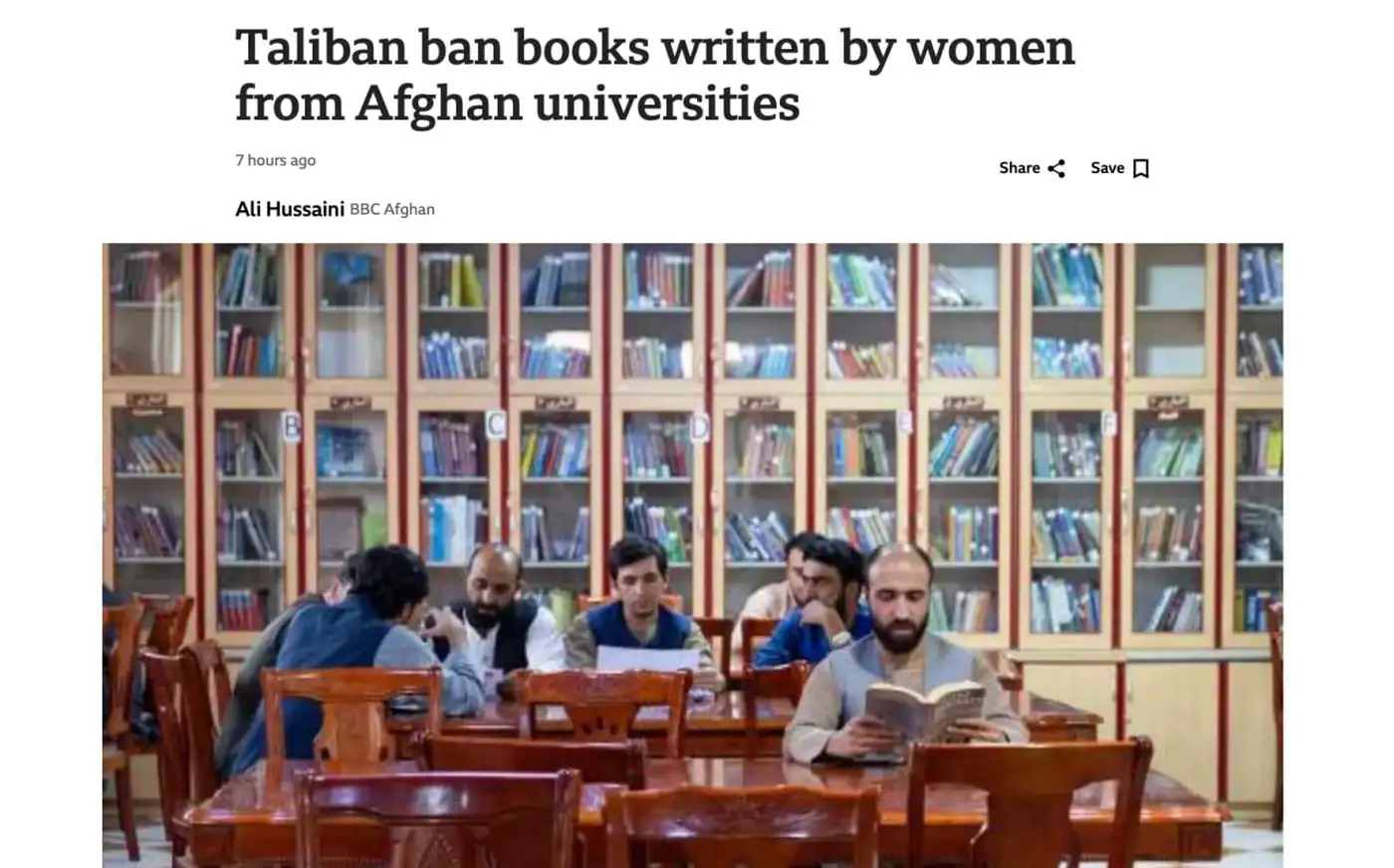 Афганистан: талибы вычёркивают женское знание из университетов