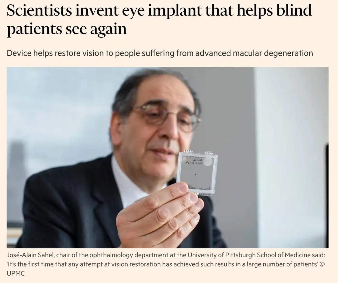 Новый глазной имплант возвращает зрение слепым