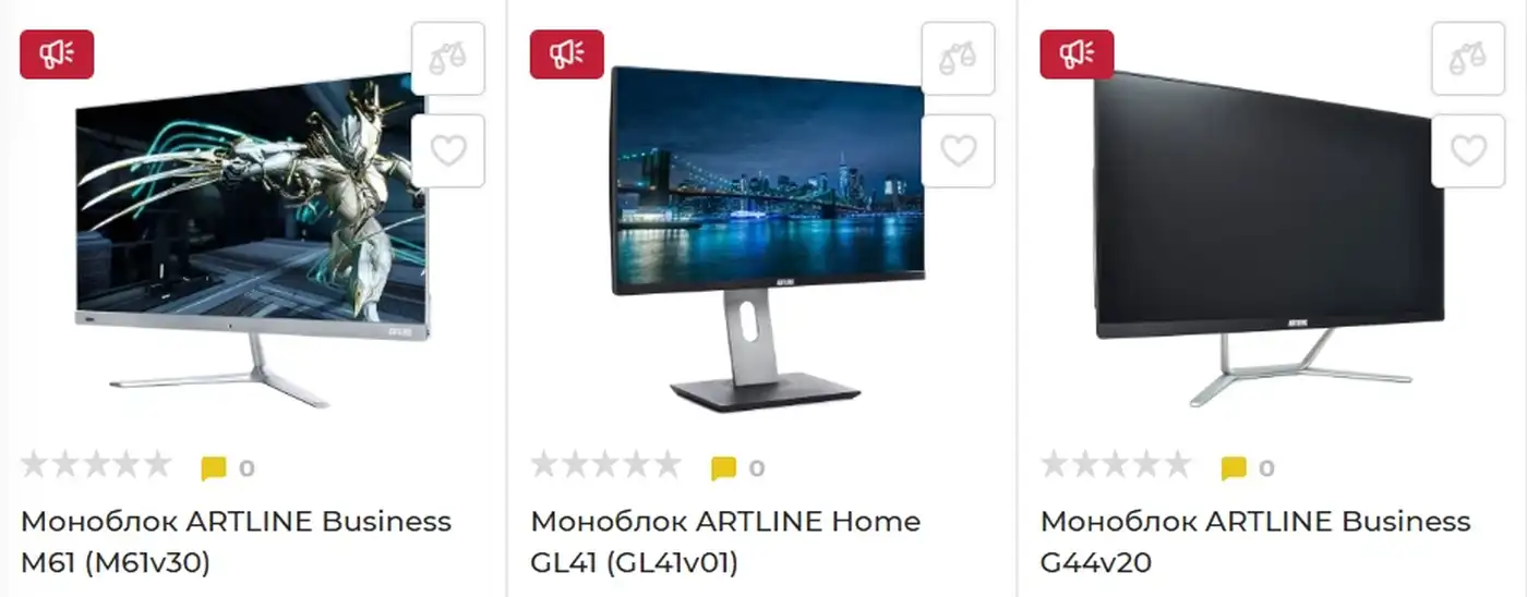 Моноблок: стиль и функциональность в одном устройстве