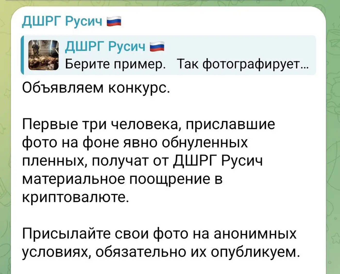 Русские превзошли в садизме игиловцев